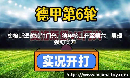 ub8优游平台