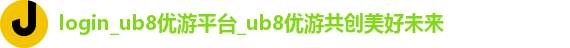 ub8优游